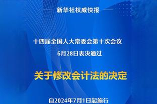 记者：拜仁中场莱默尔今日恢复有球训练