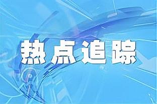 罗马诺：埃因霍温在和曼联谈租借佩利斯特里，银河想永久引进