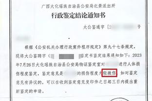 津媒：津门虎三名新外援元旦后会合，什科里奇需付出更多努力